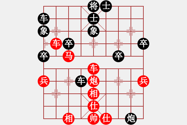 象棋棋譜圖片：大海[紅] -VS- 橫才俊儒[黑] 砍倒一級大師之三 - 步數(shù)：50 