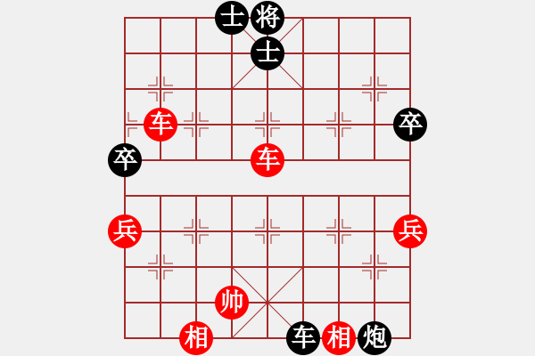 象棋棋譜圖片：大海[紅] -VS- 橫才俊儒[黑] 砍倒一級大師之三 - 步數(shù)：70 