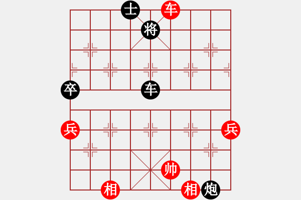 象棋棋譜圖片：大海[紅] -VS- 橫才俊儒[黑] 砍倒一級大師之三 - 步數(shù)：80 