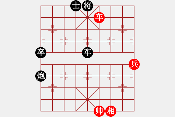 象棋棋譜圖片：大海[紅] -VS- 橫才俊儒[黑] 砍倒一級大師之三 - 步數(shù)：90 