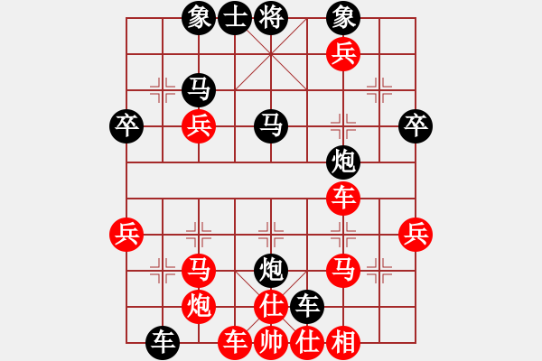 象棋棋譜圖片：王浩楠 先勝 倉龍 - 步數(shù)：50 