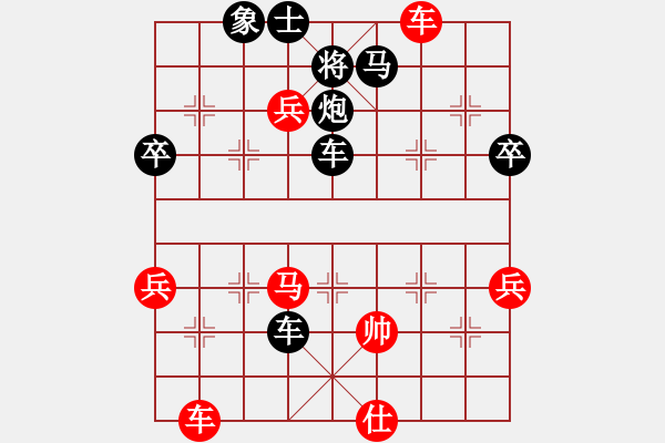 象棋棋譜圖片：王浩楠 先勝 倉龍 - 步數(shù)：80 