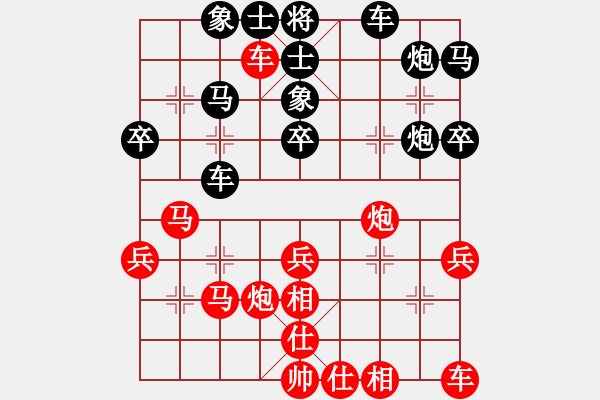 象棋棋譜圖片：杭州棋類(lèi)學(xué)校 張旒十 和 中國(guó)棋院杭州分院國(guó)際交流中心 徐昊 - 步數(shù)：40 