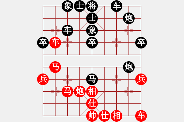 象棋棋譜圖片：杭州棋類(lèi)學(xué)校 張旒十 和 中國(guó)棋院杭州分院國(guó)際交流中心 徐昊 - 步數(shù)：50 