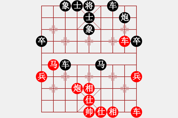 象棋棋譜圖片：杭州棋類(lèi)學(xué)校 張旒十 和 中國(guó)棋院杭州分院國(guó)際交流中心 徐昊 - 步數(shù)：59 