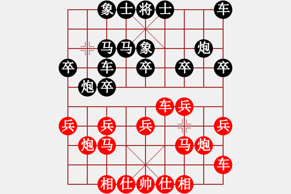 象棋棋譜圖片：曉陽逸士(風(fēng)魔)-勝-臺風(fēng)測試(北斗) - 步數(shù)：20 