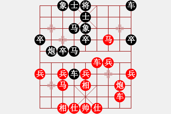 象棋棋譜圖片：曉陽逸士(風(fēng)魔)-勝-臺風(fēng)測試(北斗) - 步數(shù)：30 