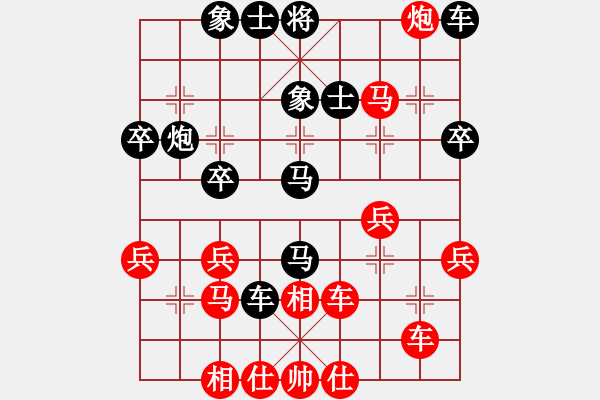 象棋棋譜圖片：曉陽逸士(風(fēng)魔)-勝-臺風(fēng)測試(北斗) - 步數(shù)：40 