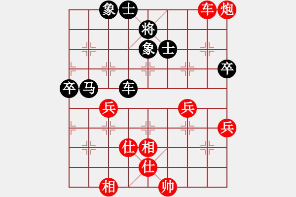 象棋棋譜圖片：曉陽逸士(風(fēng)魔)-勝-臺風(fēng)測試(北斗) - 步數(shù)：70 