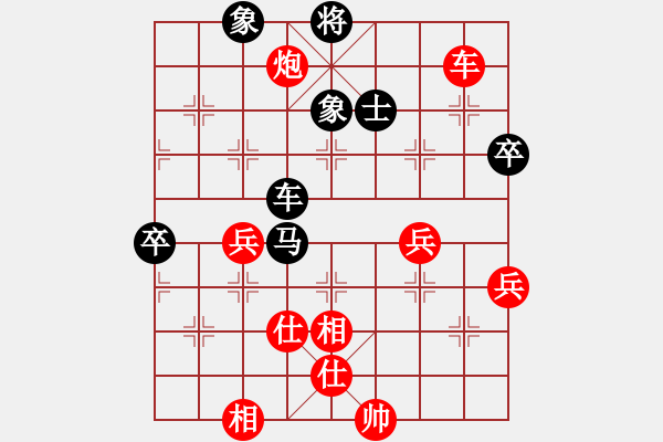 象棋棋譜圖片：曉陽逸士(風(fēng)魔)-勝-臺風(fēng)測試(北斗) - 步數(shù)：80 