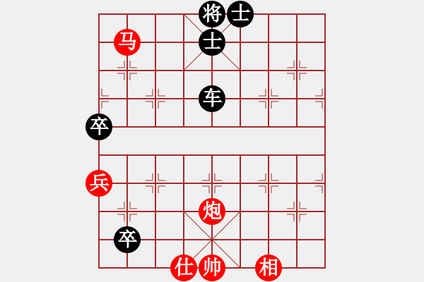 象棋棋譜圖片：斷雨截風···邢春波擬局 - 步數：20 