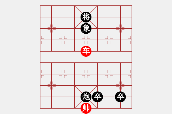 象棋棋譜圖片：兩階舞羽 修改局 - 步數(shù)：46 