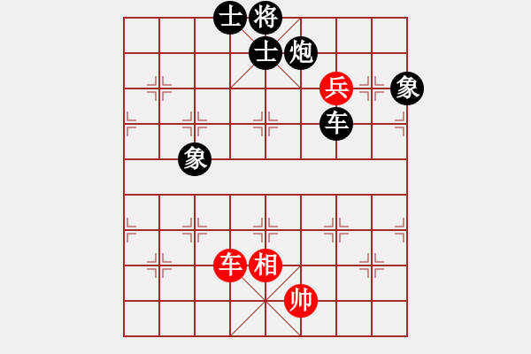 象棋棋譜圖片：大盜大盜好(9段)-負(fù)-西南第一劍(月將) - 步數(shù)：130 