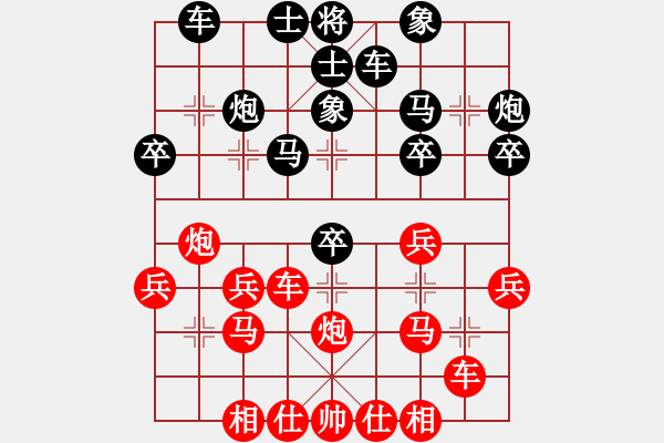 象棋棋譜圖片：大盜大盜好(9段)-負(fù)-西南第一劍(月將) - 步數(shù)：30 