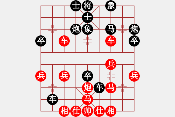 象棋棋譜圖片：大盜大盜好(9段)-負(fù)-西南第一劍(月將) - 步數(shù)：40 