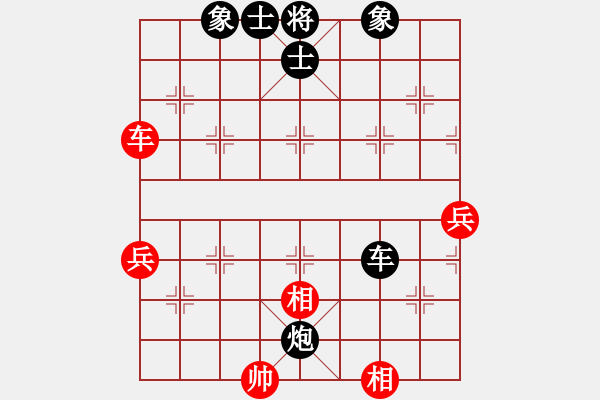 象棋棋譜圖片：大盜大盜好(9段)-負(fù)-西南第一劍(月將) - 步數(shù)：80 