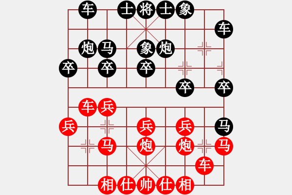 象棋棋谱图片：曹岩磊 先和 蒋川 - 步数：20 