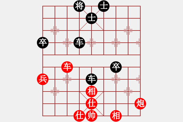 象棋棋谱图片：曹岩磊 先和 蒋川 - 步数：70 