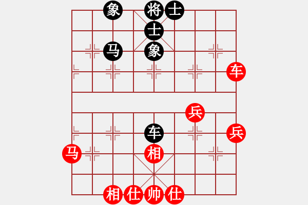 象棋棋谱图片：小阳光先和曹岩磊.pgn - 步数：49 