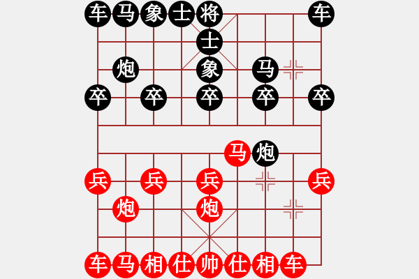 象棋棋譜圖片：廣東 黃嘉亮 負 四川 許文章 - 步數(shù)：10 