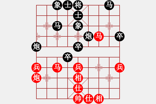 象棋棋譜圖片：廣東 黃嘉亮 負 四川 許文章 - 步數(shù)：40 