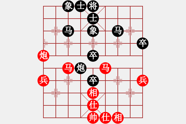 象棋棋譜圖片：廣東 黃嘉亮 負 四川 許文章 - 步數(shù)：50 