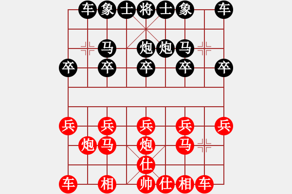 象棋棋譜圖片：986670046[紅] -VS- 臥薪嘗膽毛[黑] - 步數(shù)：10 