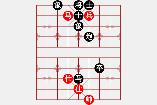 象棋棋譜圖片：986670046[紅] -VS- 臥薪嘗膽毛[黑] - 步數(shù)：130 