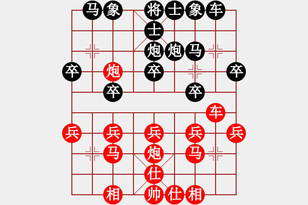 象棋棋譜圖片：986670046[紅] -VS- 臥薪嘗膽毛[黑] - 步數(shù)：20 