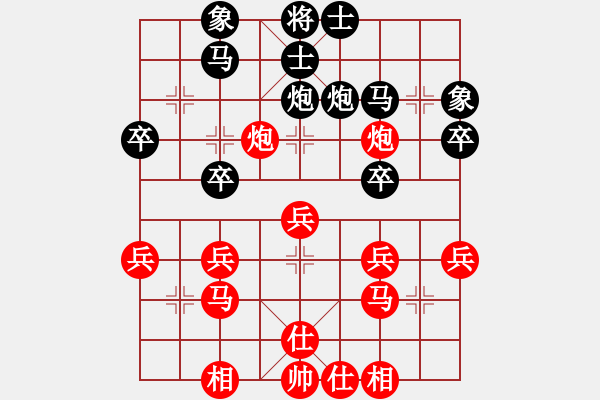 象棋棋譜圖片：986670046[紅] -VS- 臥薪嘗膽毛[黑] - 步數(shù)：30 