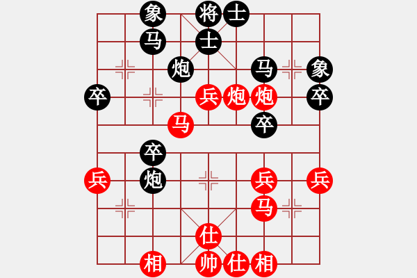 象棋棋譜圖片：986670046[紅] -VS- 臥薪嘗膽毛[黑] - 步數(shù)：40 