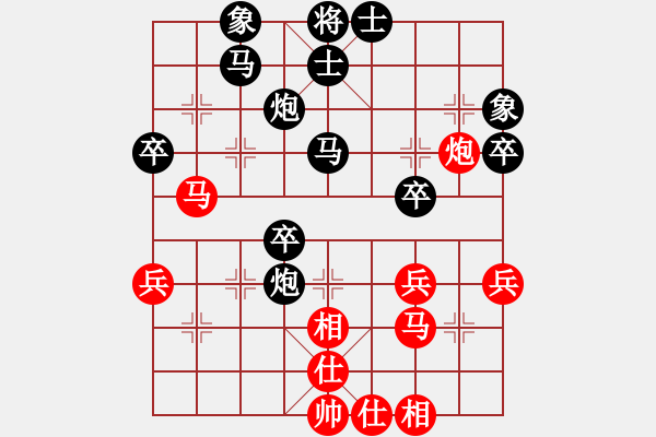 象棋棋譜圖片：986670046[紅] -VS- 臥薪嘗膽毛[黑] - 步數(shù)：50 