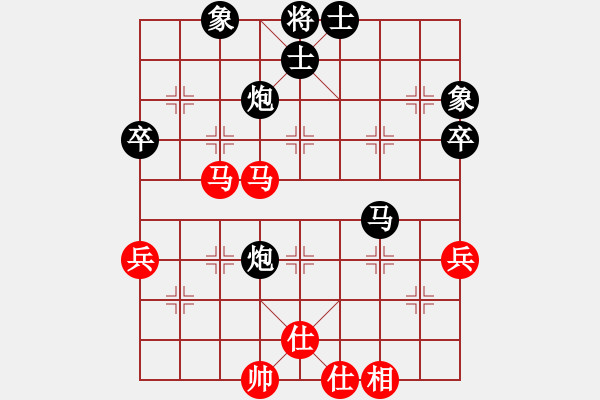 象棋棋譜圖片：986670046[紅] -VS- 臥薪嘗膽毛[黑] - 步數(shù)：70 