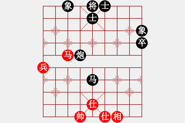 象棋棋譜圖片：986670046[紅] -VS- 臥薪嘗膽毛[黑] - 步數(shù)：80 