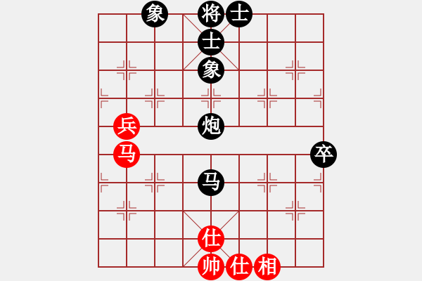 象棋棋譜圖片：986670046[紅] -VS- 臥薪嘗膽毛[黑] - 步數(shù)：90 