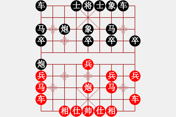 象棋棋譜圖片：szxyx(4級(jí))-負(fù)-攻城獅(7級(jí)) - 步數(shù)：20 