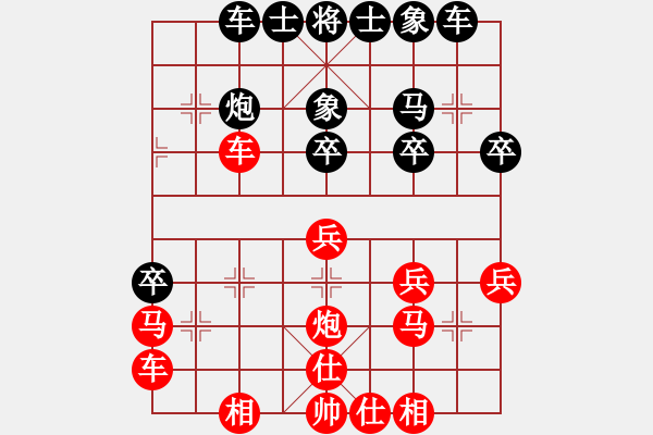 象棋棋譜圖片：szxyx(4級(jí))-負(fù)-攻城獅(7級(jí)) - 步數(shù)：30 