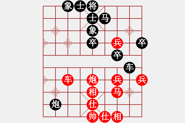 象棋棋譜圖片：szxyx(4級(jí))-負(fù)-攻城獅(7級(jí)) - 步數(shù)：50 