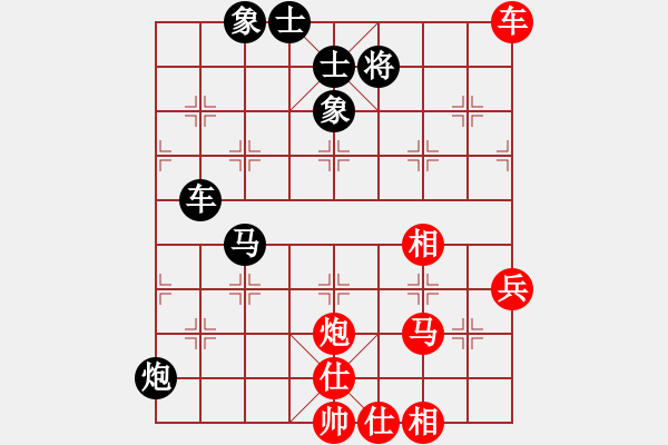 象棋棋譜圖片：szxyx(4級(jí))-負(fù)-攻城獅(7級(jí)) - 步數(shù)：70 