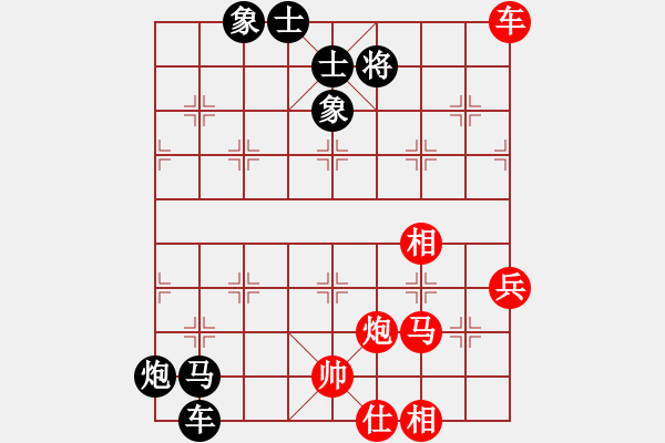 象棋棋譜圖片：szxyx(4級(jí))-負(fù)-攻城獅(7級(jí)) - 步數(shù)：80 