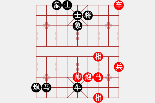 象棋棋譜圖片：szxyx(4級(jí))-負(fù)-攻城獅(7級(jí)) - 步數(shù)：84 