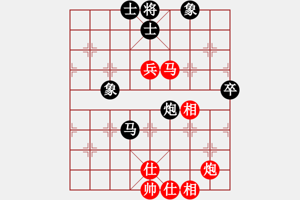 象棋棋譜圖片：魔叔(9段)-和-聯(lián)盟象棋(6段) - 步數(shù)：100 