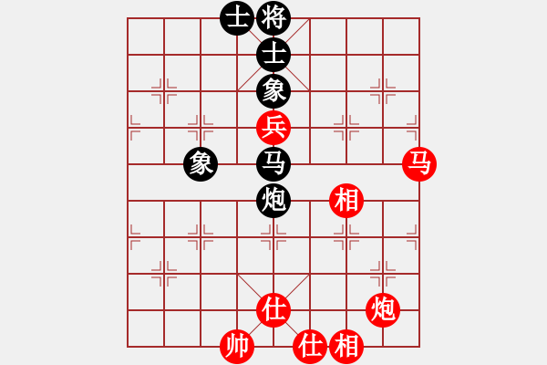 象棋棋譜圖片：魔叔(9段)-和-聯(lián)盟象棋(6段) - 步數(shù)：110 