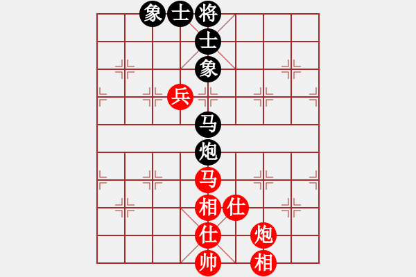 象棋棋譜圖片：魔叔(9段)-和-聯(lián)盟象棋(6段) - 步數(shù)：130 