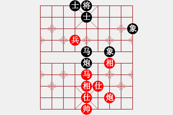 象棋棋譜圖片：魔叔(9段)-和-聯(lián)盟象棋(6段) - 步數(shù)：150 