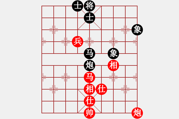 象棋棋譜圖片：魔叔(9段)-和-聯(lián)盟象棋(6段) - 步數(shù)：170 