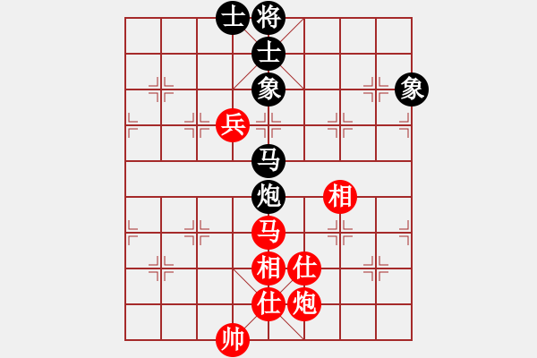 象棋棋譜圖片：魔叔(9段)-和-聯(lián)盟象棋(6段) - 步數(shù)：180 