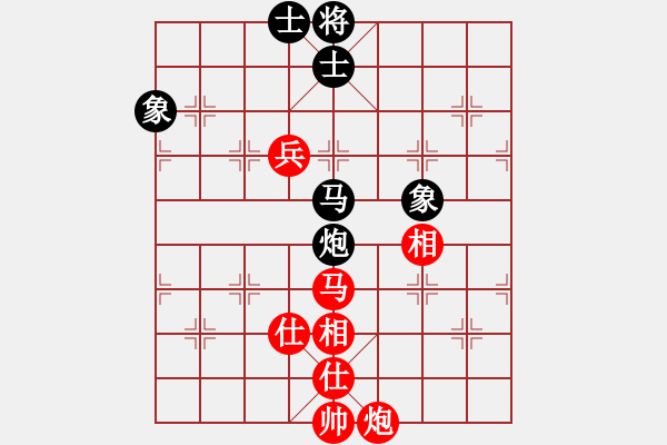 象棋棋譜圖片：魔叔(9段)-和-聯(lián)盟象棋(6段) - 步數(shù)：190 