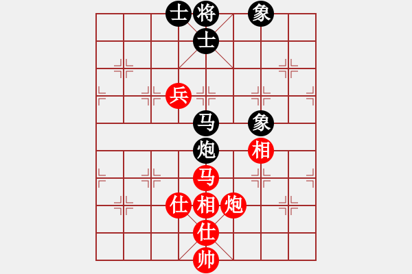 象棋棋譜圖片：魔叔(9段)-和-聯(lián)盟象棋(6段) - 步數(shù)：200 