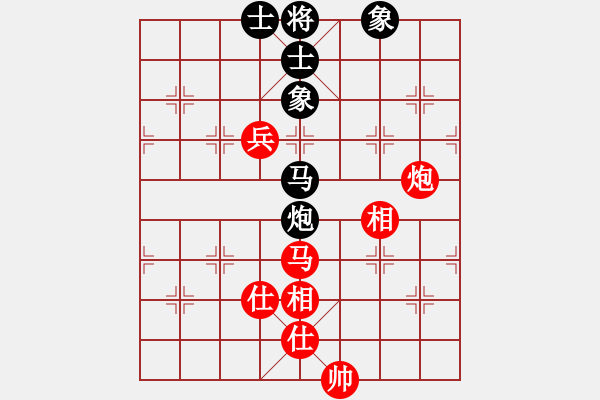 象棋棋譜圖片：魔叔(9段)-和-聯(lián)盟象棋(6段) - 步數(shù)：210 